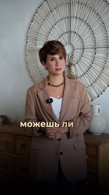 Психология РПП