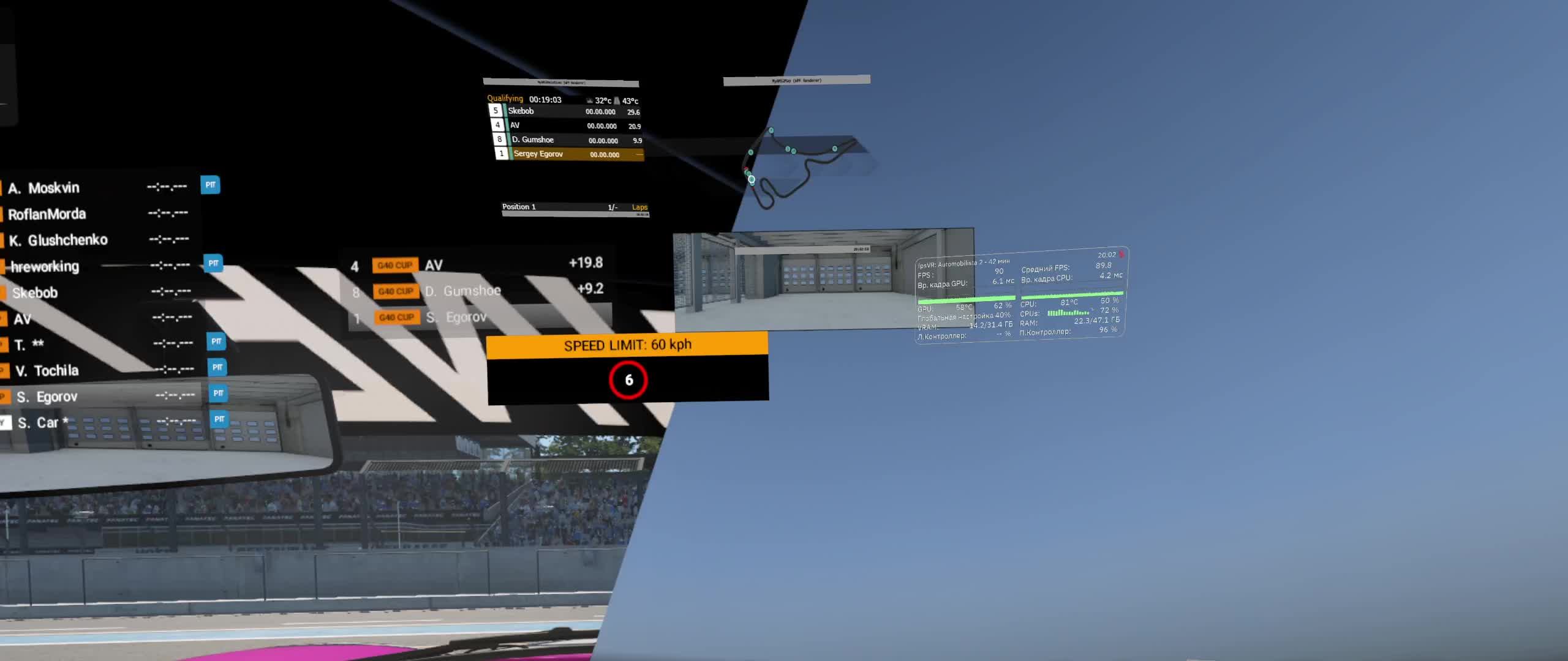 PGT. Ginetta G40 Cup Ultimate Challenge 2026. Этап 3. Hockenheim GP