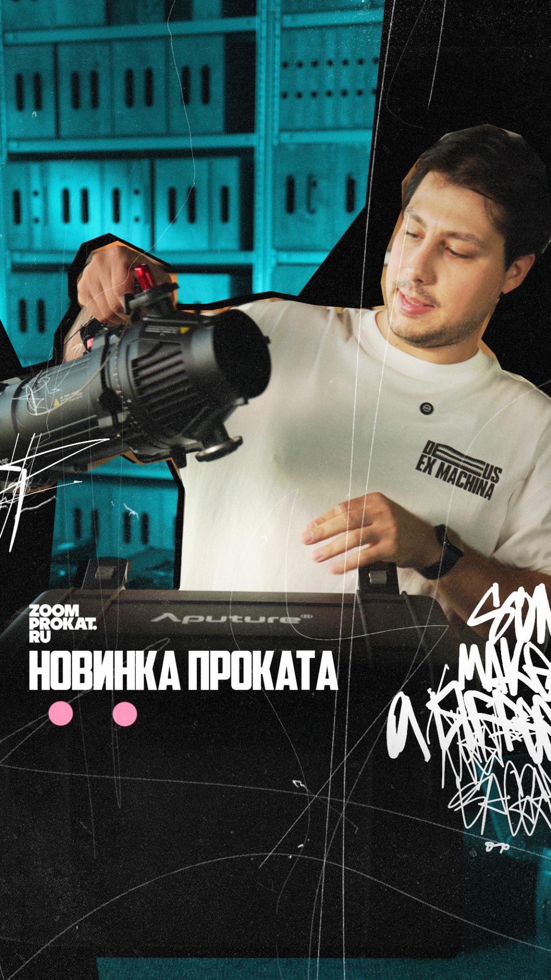 Пополнили полки. Снова 😎