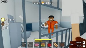 Играем вместе в Роблокс
