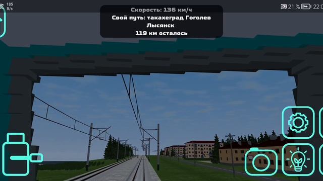 Skyrail 1 часть Лысянск такахеград Гоголев