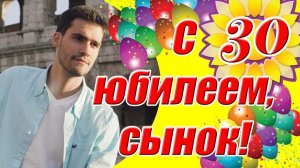Поздравления сыну на 30 лет от мамы, заказать кинофильм из фотографий