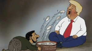 «Американцы видят, что территория, которую они уже считают своей, на глазах сжимается».