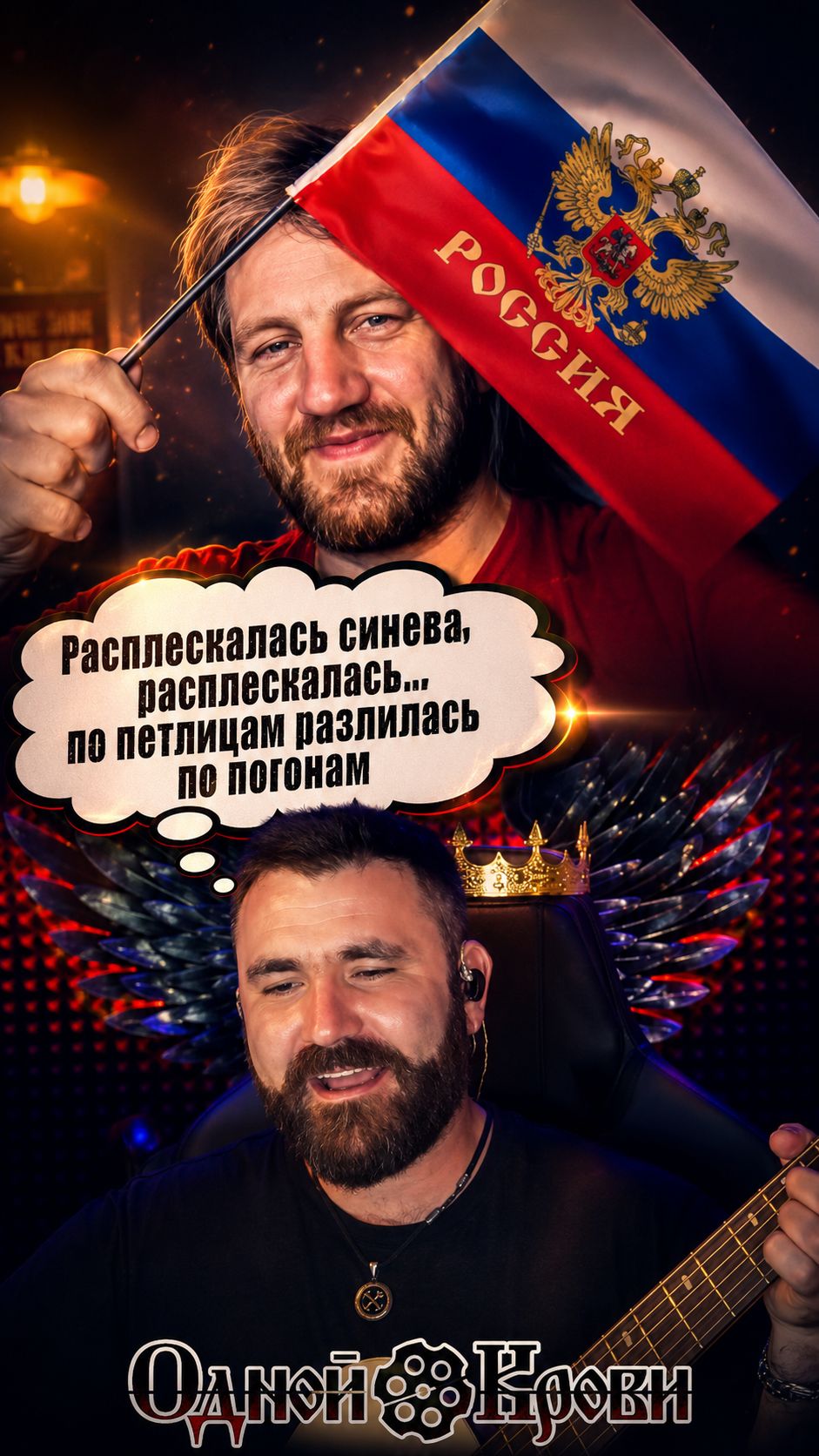 Он достал ФЛАГ под эту песню 🇷🇺💙 | Расплескалась синева