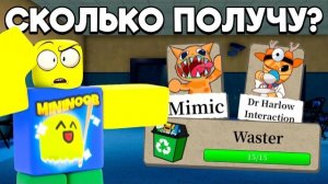 Сколько ДОСТИЖЕНИЙ я СМОГУ ПОЛУЧИТЬ за ОДНУ ИГРУ В ANIMAL HOSPITAL ROBLOX?