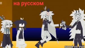 Fpe правда или действие 56 часть