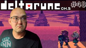НА ПУТИ К ФОНТАНУ (НА РУССКОМ) ▶ DELTARUNE: chapter 5 #48