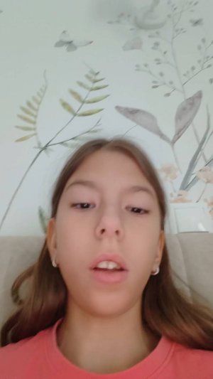 под утро