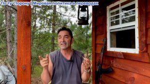 Эмиль Косман – США избегают ответственности за Украины. «США могут взять у Украины все, что захотят»