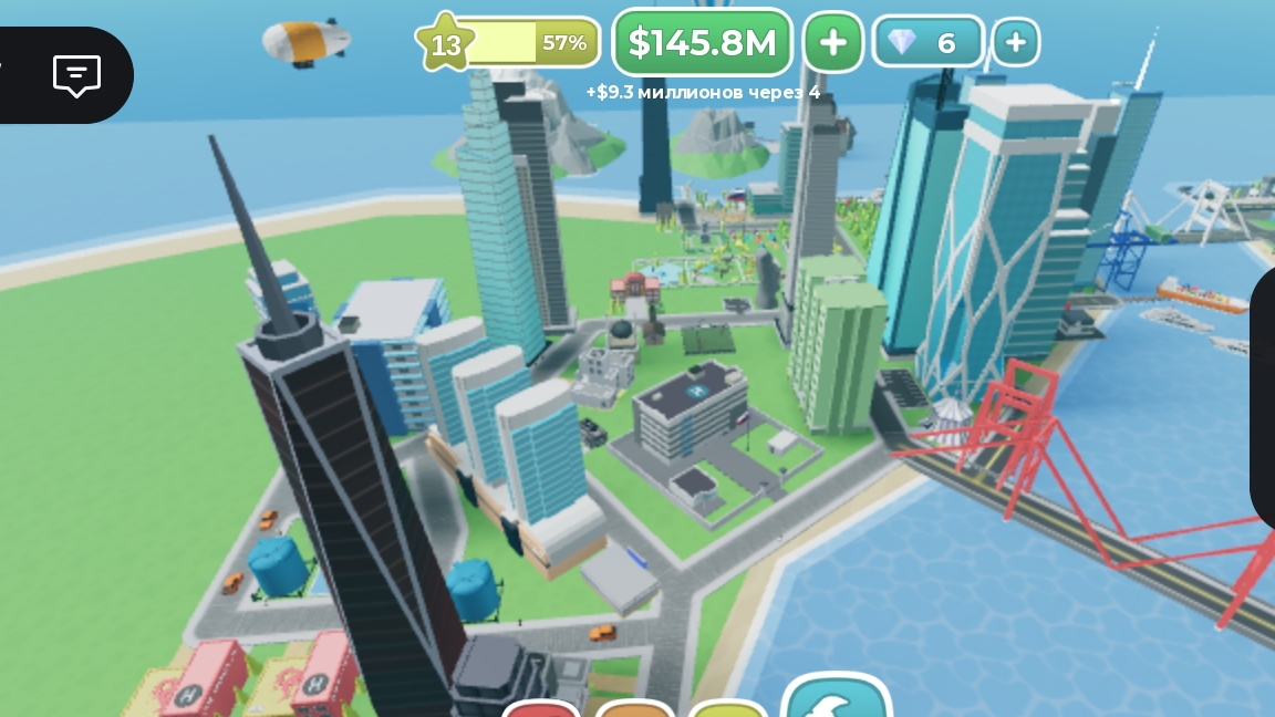 я стою свой мини город 🏙️ в ROBLOX