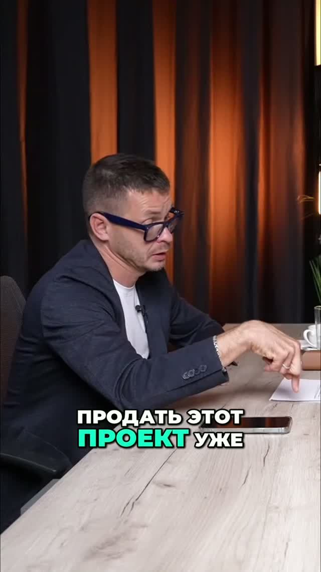 Секрет запуска проекта