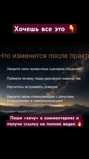 Деньги = Коммуникации? Как общение на 100% влияет на твой доход! 💰💬