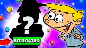 ПОЛУЧИЛ ЭКСКЛЮЗИВНЫЙ СКИНЧИК АБСОЛЮТНО БЕСПЛАТНО! ЗАБИРАЙТЕ ХАЛЯВУ!