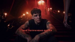 RASA - Маргарет (Премьера трека 2026)