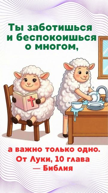 не беспокоиться