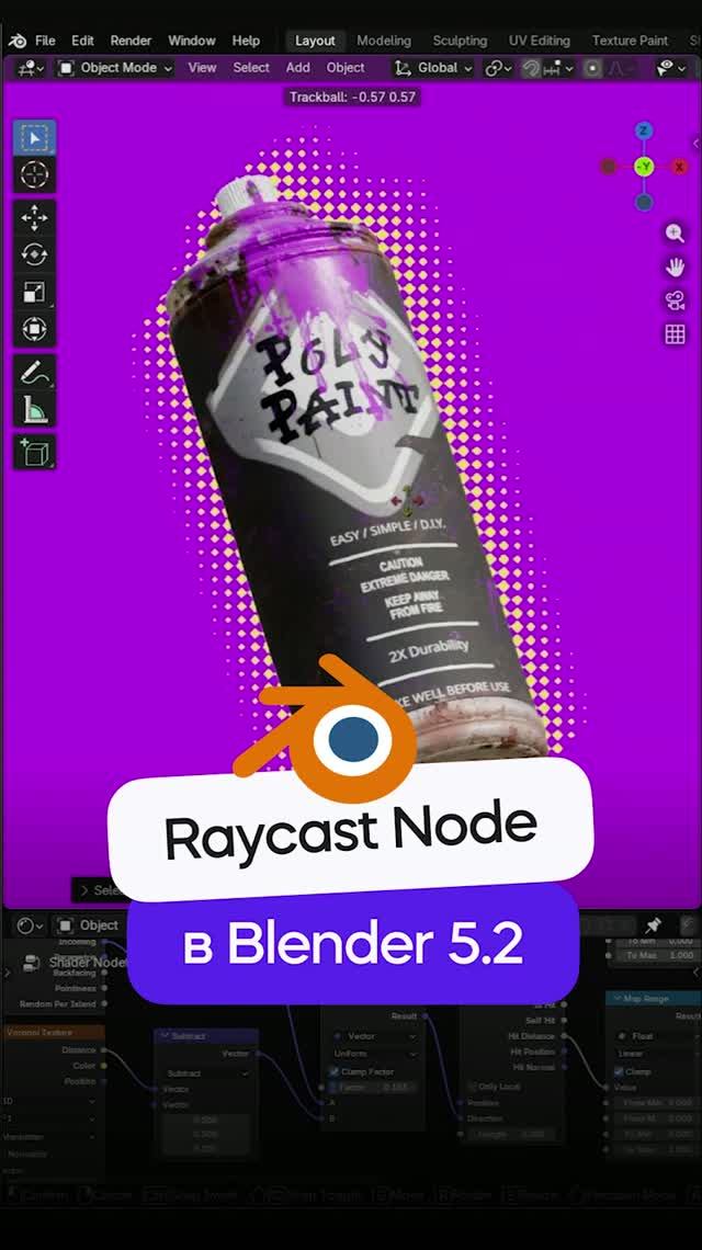 Эффект с помощью новой Raycast Node в Blender 5.2