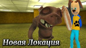😎Новая Локация с дерити закулисье в 5 ночей с Тимохой 5:Остров! Гайд на обнову!😎
