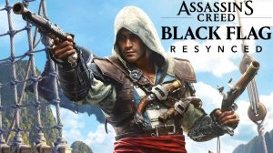 ASSASSIN’S CREED: Black Flag-Resynced ◉ Прохождение -➤ Часть: 7 -➤ Побег с Нассау.