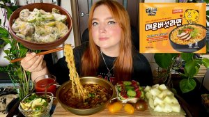 МУКБАНГ | Рамен с грибами, салат из кабачков, бутер, дыня