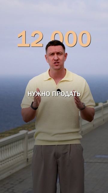 Продал кукурузу, купил квартиру.