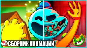 ДОУИ: ХОРОШИЙ ИЛИ ЗЛОЙ? (Poppy Playtime 4) - GameToons на русском | fReelaN SHOW