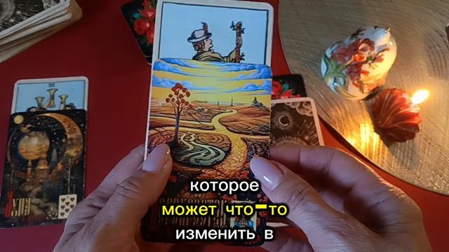 Вот т август. Прогноз на неделю 3 - 9 августа.
Ваша Валерия Рёсква!