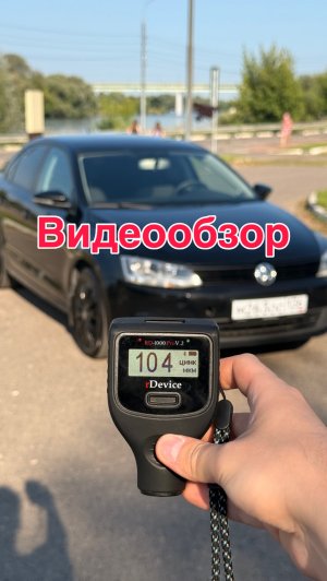 Обзор на Volkswagen Jetta 2012 года выпуска, 1.6 + механика