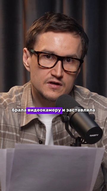 СОВРАЩАЛИ ПОД ВИДОМ ИГРЫ