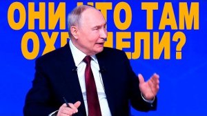 Неожиданный ОТВЕТ Путина На ТРЕБОВАНИЕ НАТО!