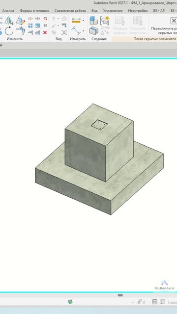 Autodesk Revit: Закладная деталь