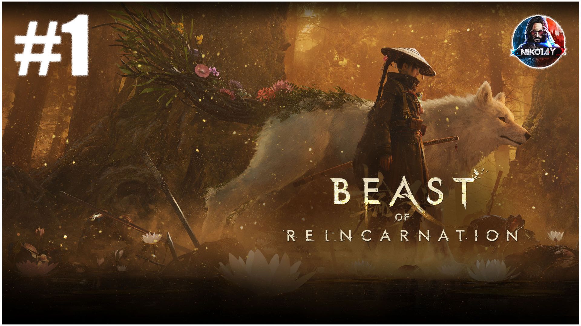 Beast Of Reincarnation прохождение #1 [Без комментариев]