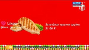 Рекламный Блок Россия 1 БЛЭКОВСКИЙ | 31.07.2026