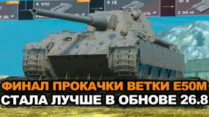 Тестируем танк Panther 2 после ребаланса | Tanks Blitz стрим