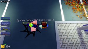 Стрим