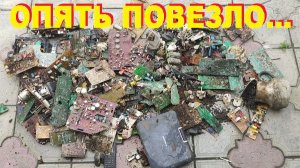Хороший сезон продолжается... Снова повезло...