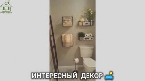 Интересный домашний декор фото идеи для вдохновения (5)