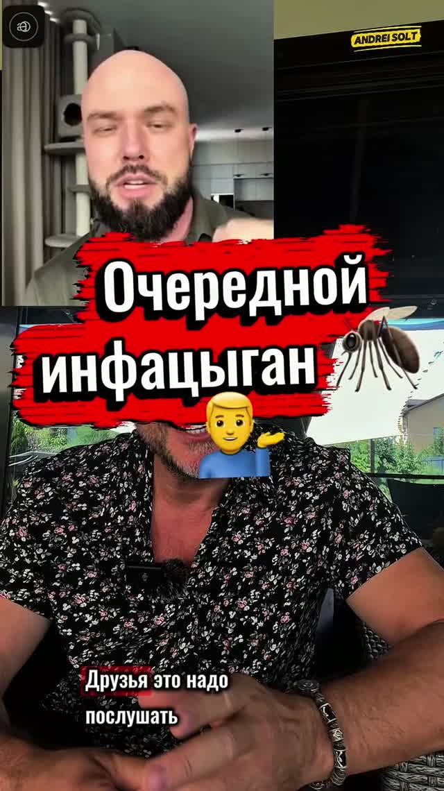 Что с ними происходит с этими насек,,, омыми 💁♂️😅 #релоканты #либерасты #россия #европа