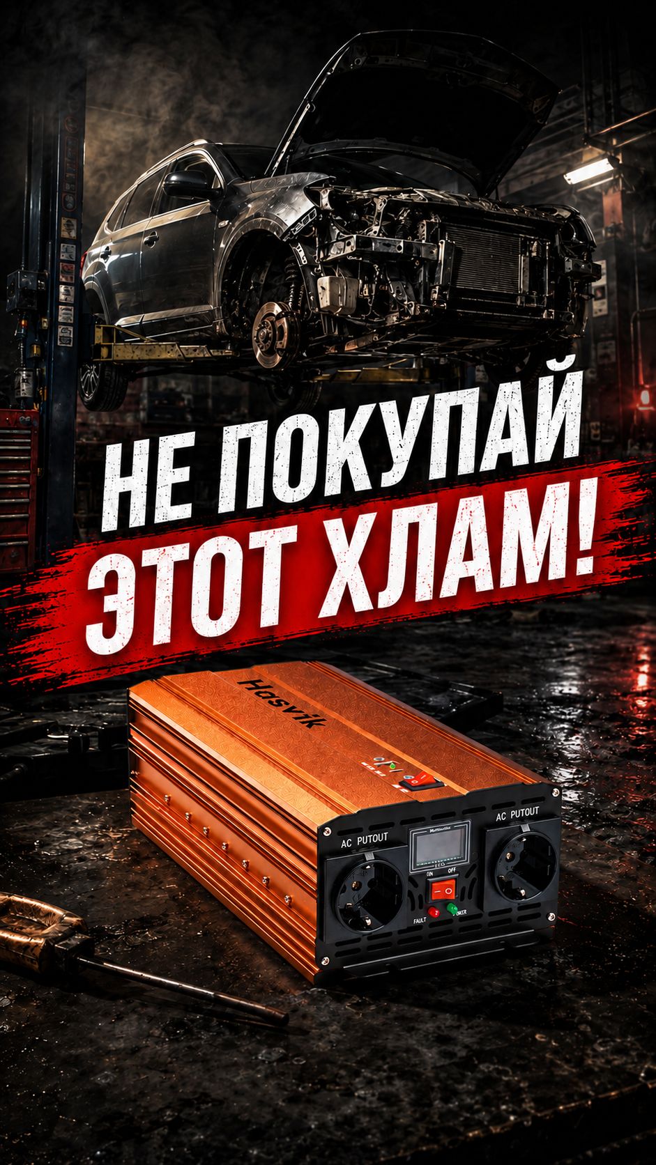 АВТО-ХЛАМ НА ВТОРИЧКЕ! 🛑