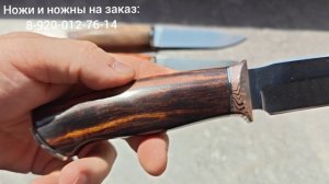 Есть ещё такие производители, кто красит рукоять лаком?🫪 Обзор работ!
