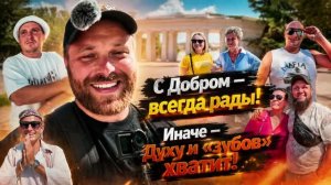 Опрос в Севастополе 18.07.2026