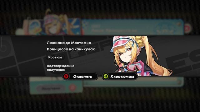 Zenless Zone Zero | костюм Люси.