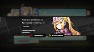 Zenless Zone Zero | костюм Люси.