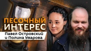 Павел Островский. Обвинения Дурова* в терроризме, помощь многодетным семьям