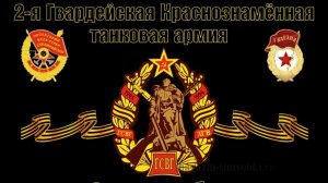 ГСВГ. Вот бы вновь туда, где молодость прошла в сапогах.