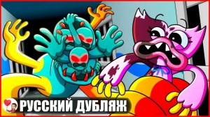 ДОУИ ТЕСТОМЕН СТАЛ ЗЛЫМ?! (Poppy Playtime 4) - GameToons на русском | fReelaN SHOW