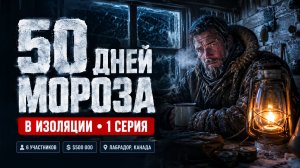 Продержись и получи 40 млн РУБЛЕЙ