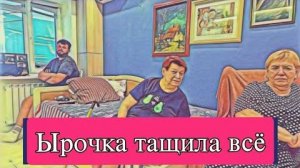 Самвел Адамян ШУПА ОРЁТ НА ВСЮ КВАРТИРУ. СПРОВОЦИРОВАЛИ