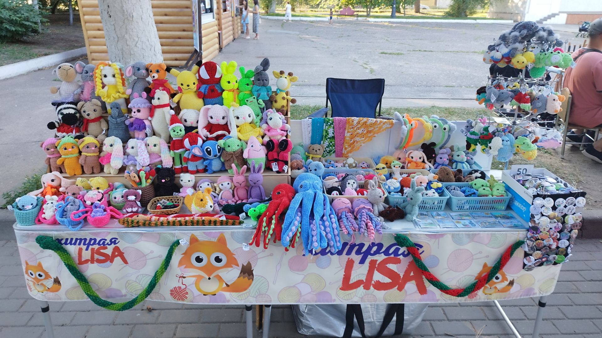 Ярмарка-продажа в парке 02.08.2026