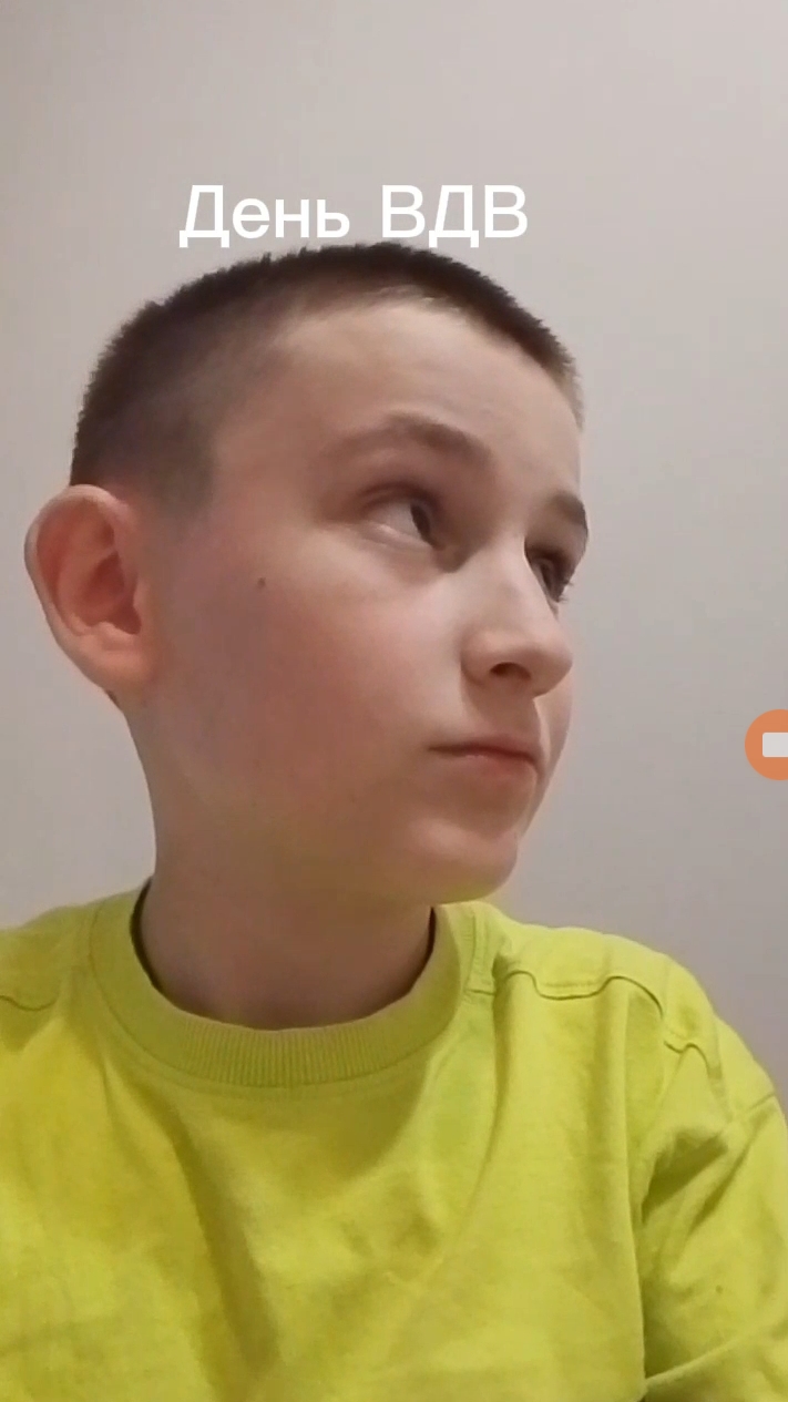 День ВДВ L Вайн L Данек и Сережа