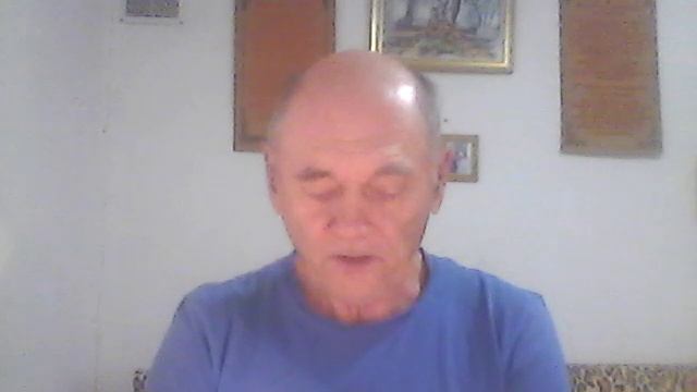 Игра 